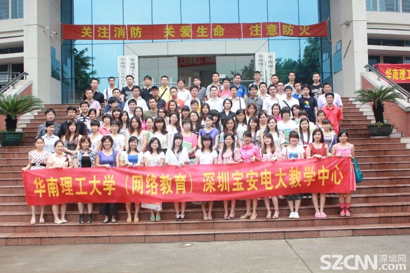 华南理工大学毕业证(华南理工研究生)