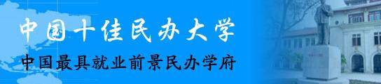 北京师范大学文凭(北京师范大学继续教育学院学历承认)