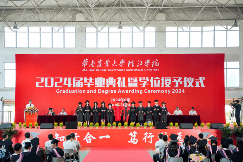 华南农业大学毕业证(华南农业大学毕业证样本)