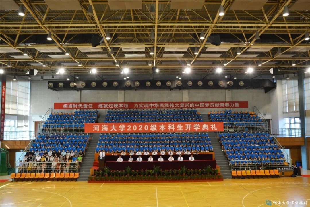河海大学毕业证(河海大学毕业证查询)