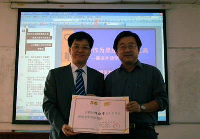 北京师范大学毕业证(北京师范大学网络教育毕业证查询)