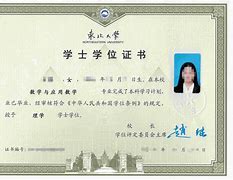 华中农业大学毕业证(华中农业大学本科毕业证照片)
