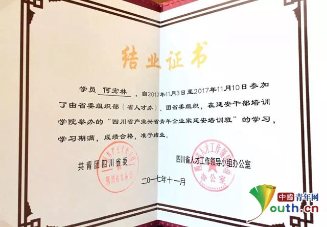首都师范大学文凭(首都师范大学毕业条件)