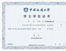 华中农业大学文凭(华中农业大学 本科生)