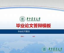 华中农业大学文凭(华中农业大学 本科生)