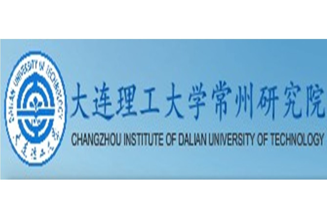大连理工大学文凭(大连理工毕业证样本图片)