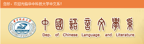 华中科技大学毕业证(华中科技大学毕业证样本图片)