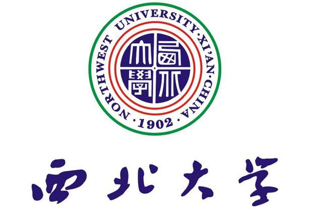 西北大学文凭(西北大学毕业条件)