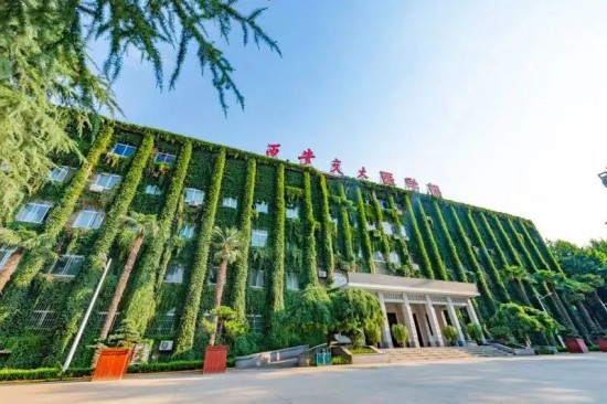 西安交通大学(西安交通大学官网)