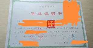 西南大学文凭(西南大学文凭含金量高吗)