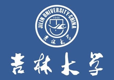 东北师范大学文凭(东北师范大学较高收费毕业证一样吗)