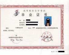 内蒙古大学文凭(内蒙古大学文凭查询官网)