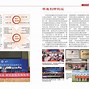 内蒙古大学文凭(内蒙古大学文凭查询官网)