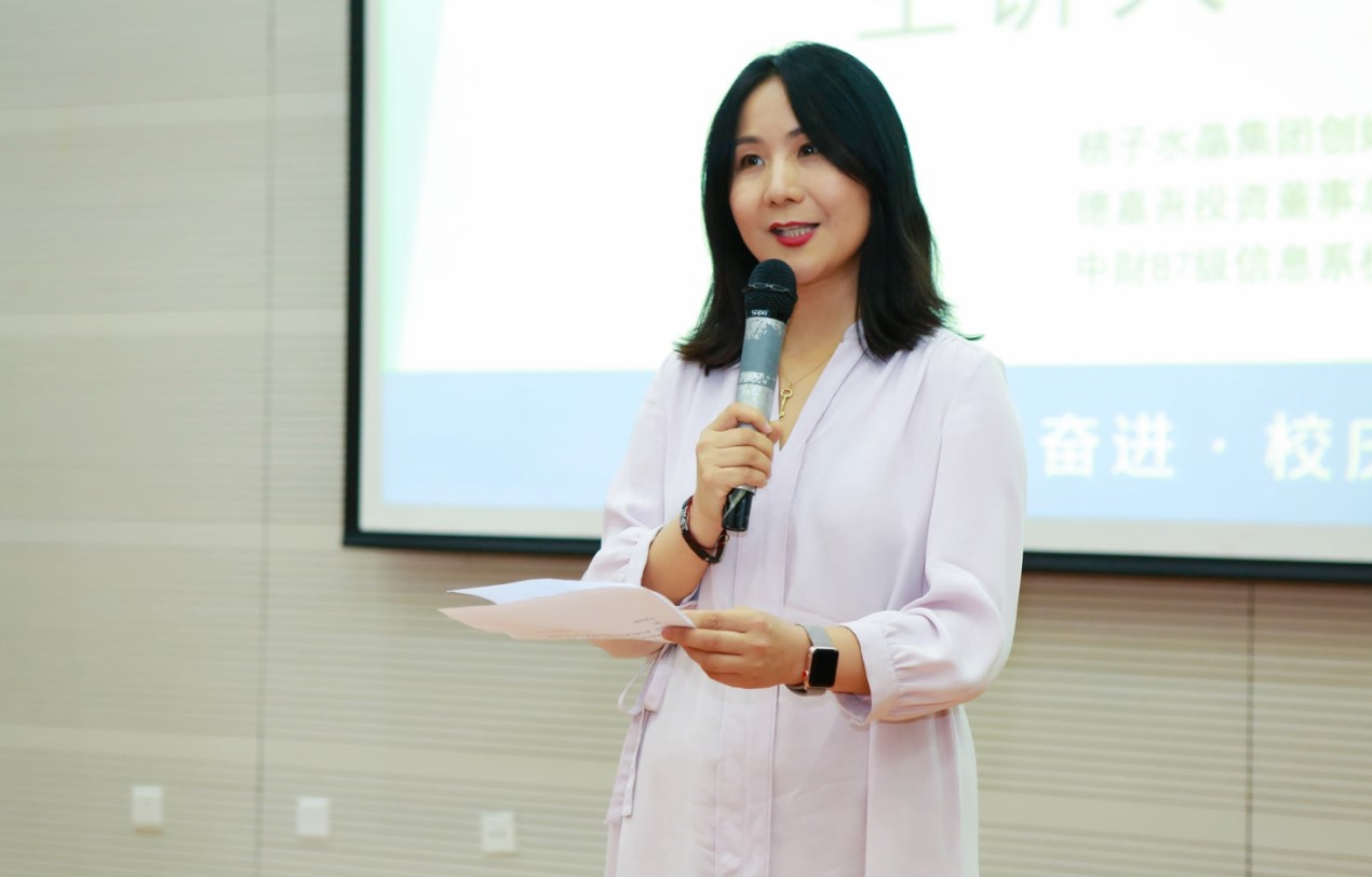 中央财经大学文凭(中央财经大学含金量高吗)