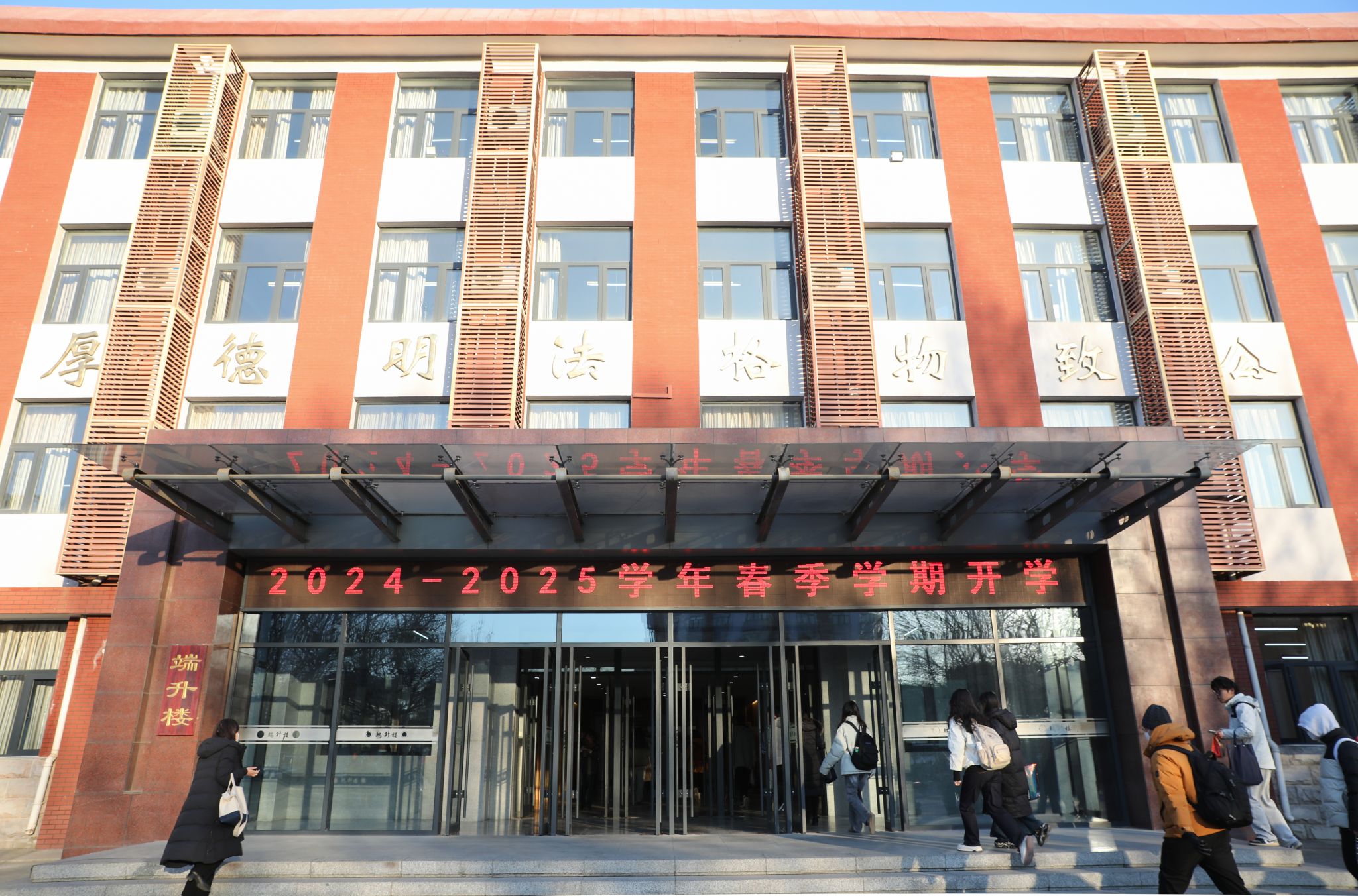 中国政法大学(中国政法大学社会学院)