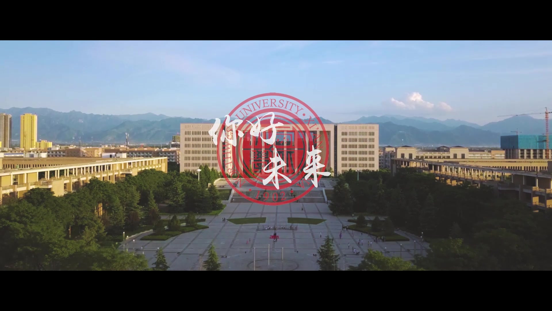 西北大学(西北大学研究生官网)