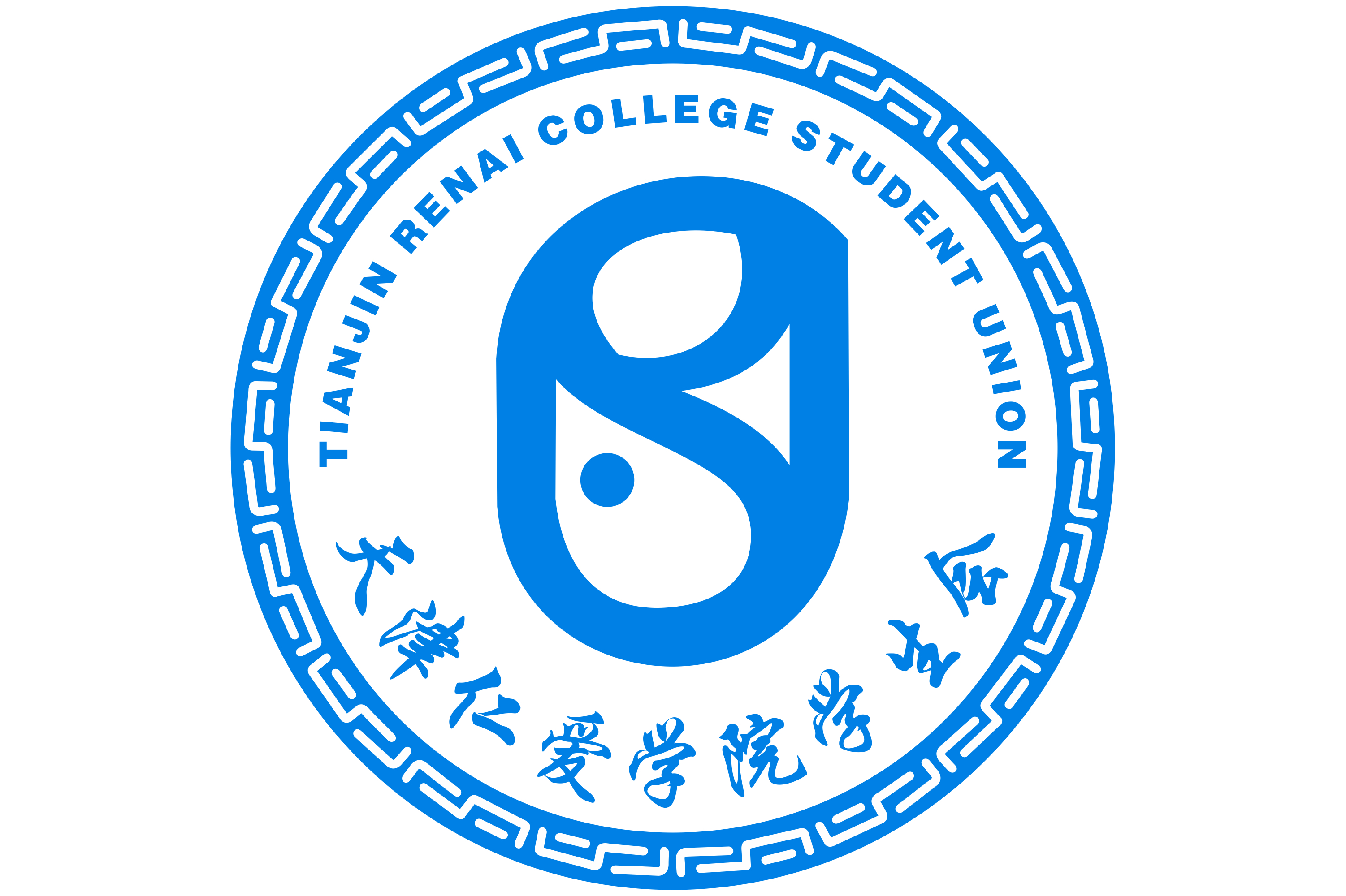 天津大学毕业证(1995年 天津大学 毕业证)