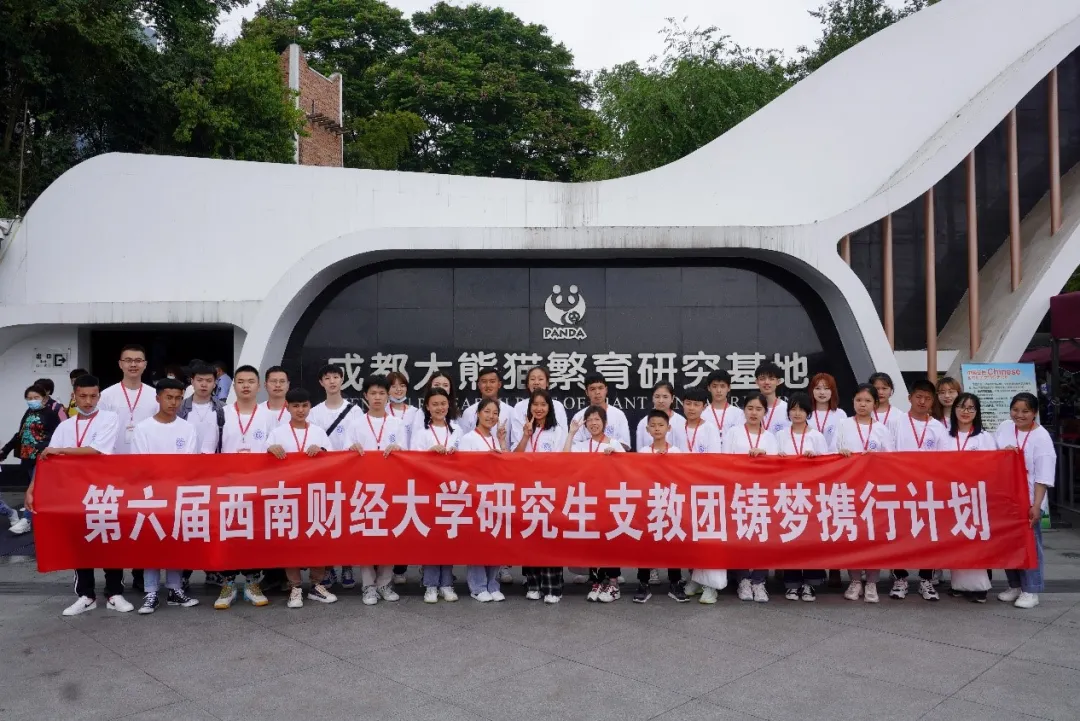 西南财经大学毕业证(西南财经大学毕业证样本)