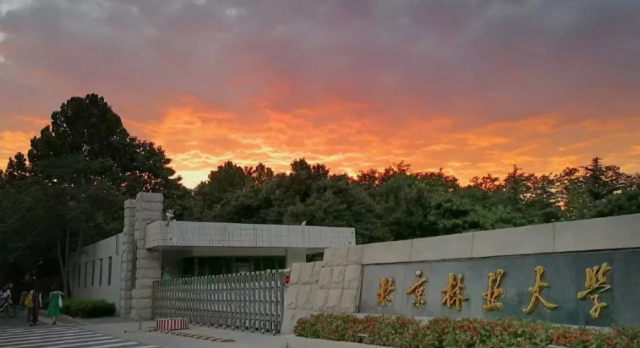 北京林业大学(北京林业大学水土保持学院)