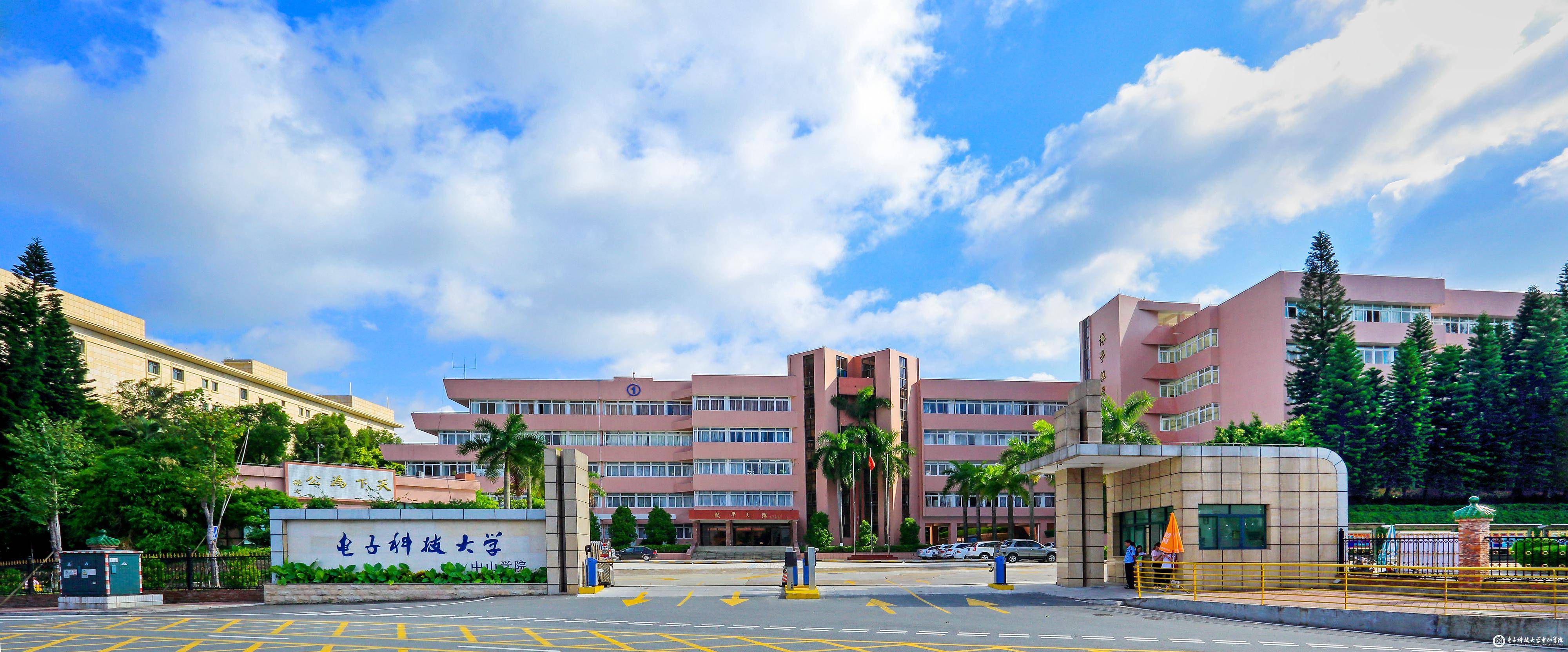 电子科技大学文凭(电子科技大学文凭以后有用吗)