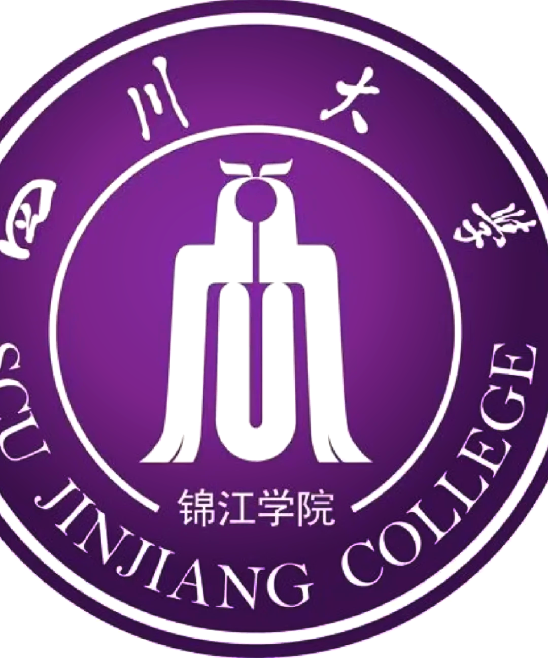 四川大学(四川大学教务处)