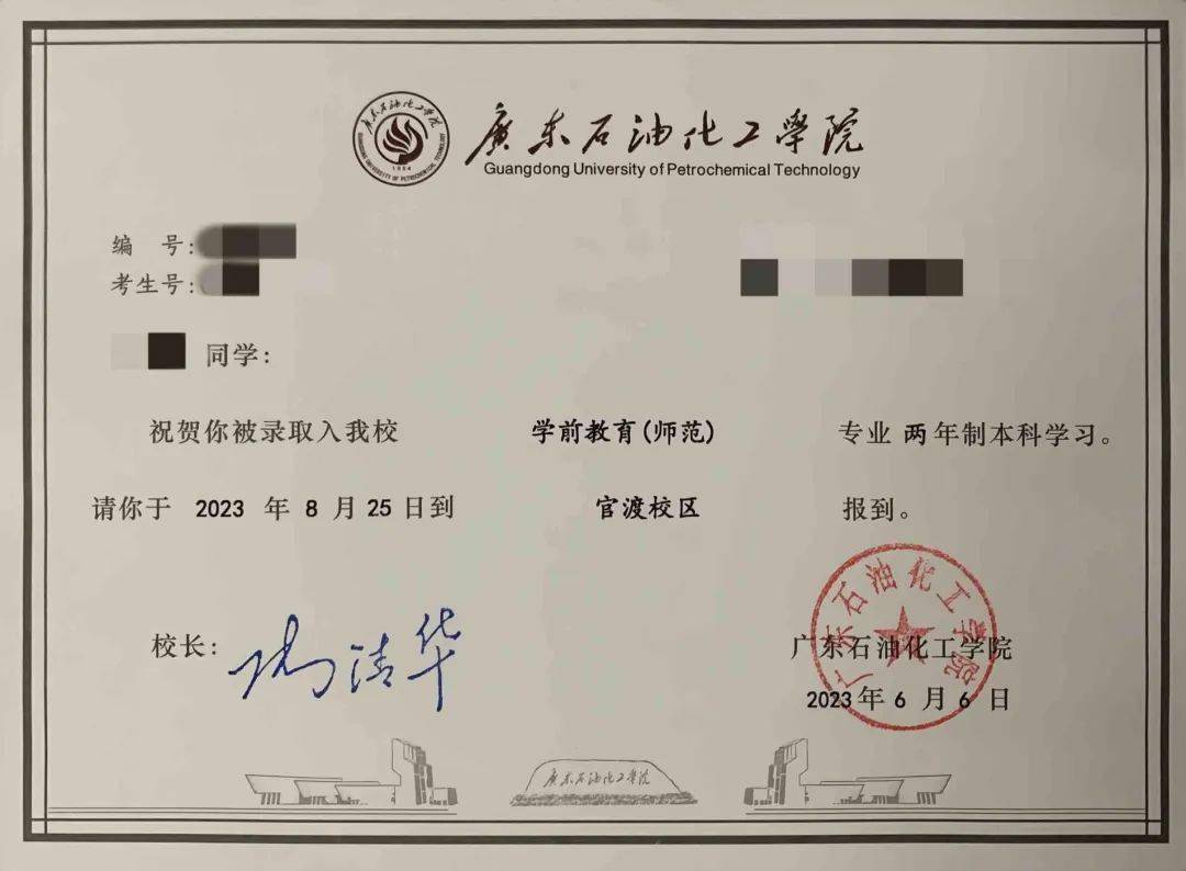 华南农业大学文凭(华南农业大学本科毕业要求)