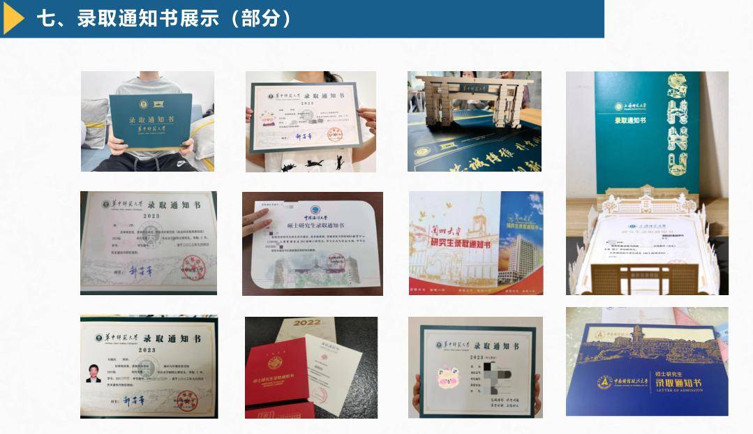 武汉理工大学文凭(武汉理工大学学历)
