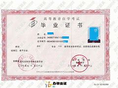 安徽大学文凭(安徽大学毕业证实图)