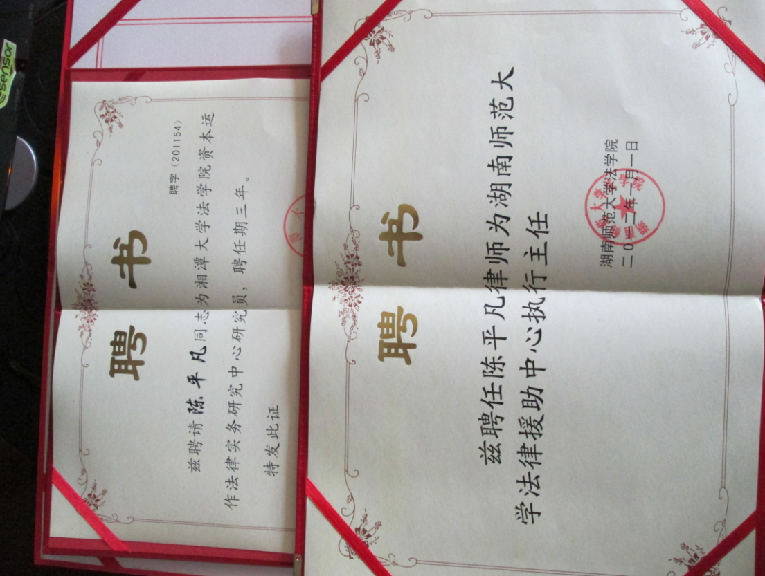 湖南大学文凭(湖南大学本科毕业要求)