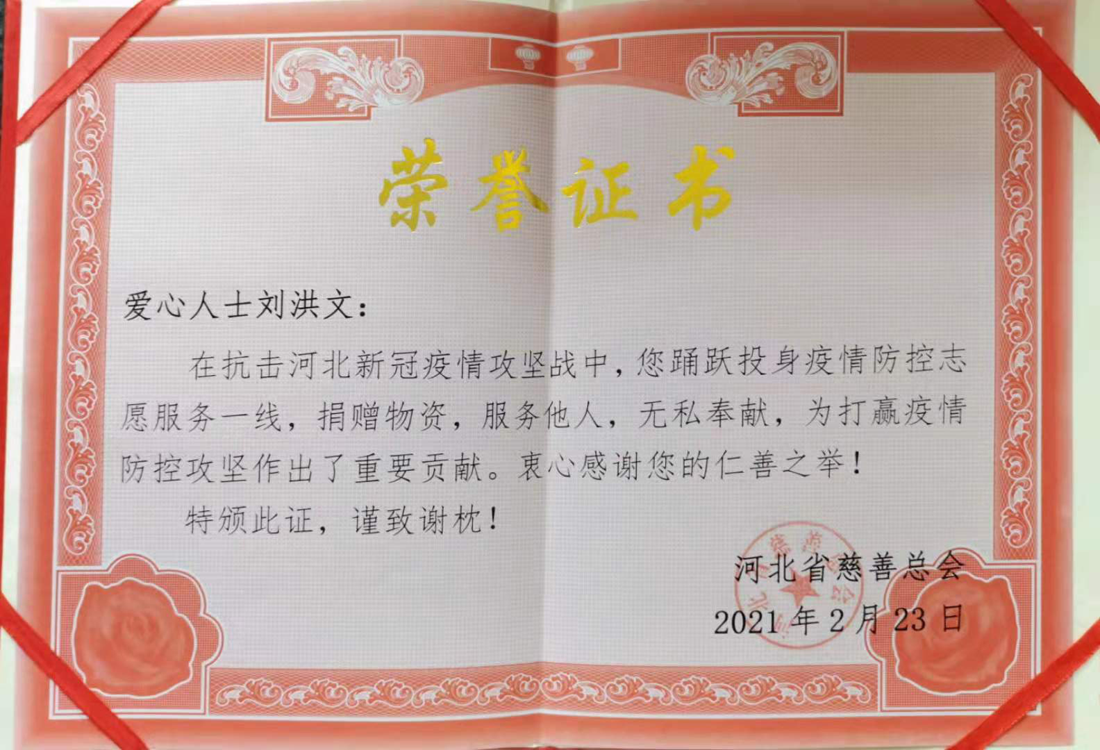 中国政法大学毕业证(中国政法大学毕业证图片高清)