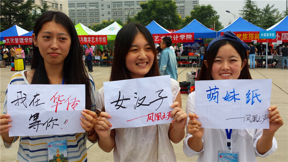 华中师范大学毕业证发放时间