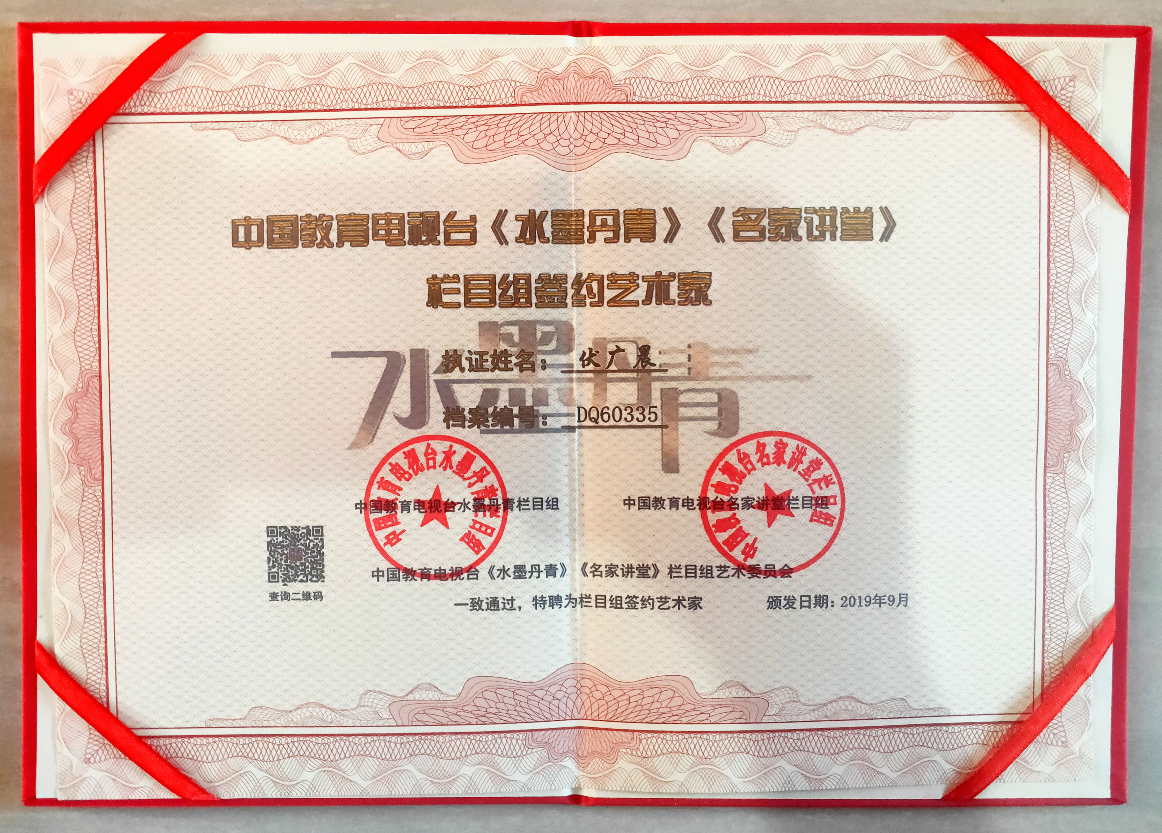西南大学毕业证编号查询