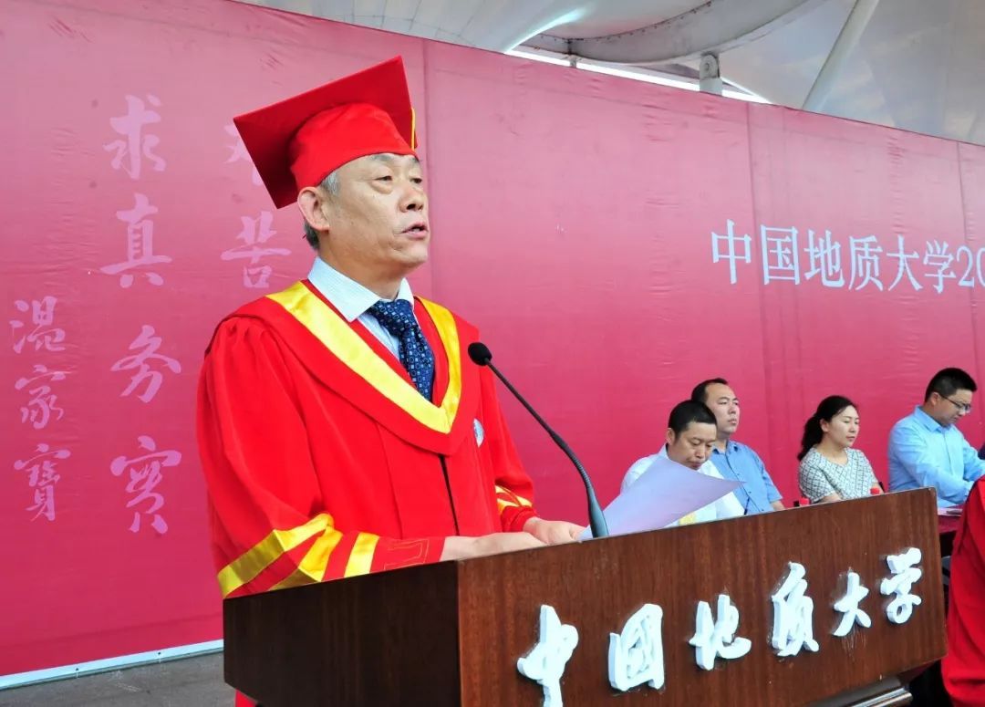 中国地质大学文凭报考条件
