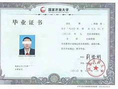 新疆大学文凭在内地好不好找工作