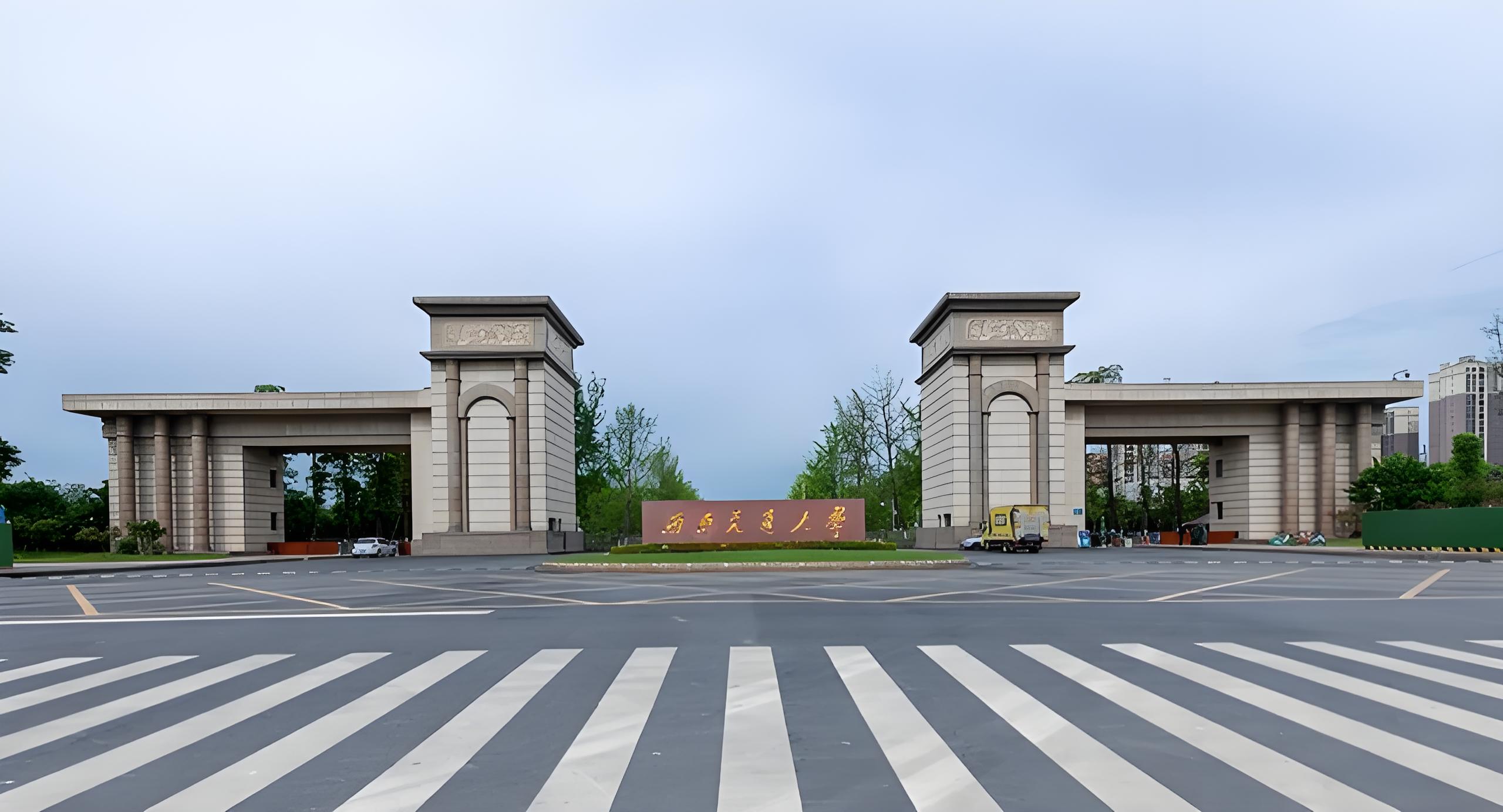 西南交通大学邮箱