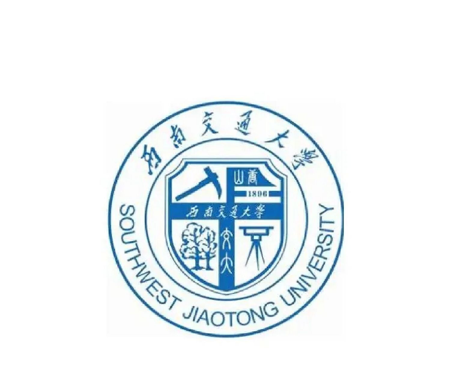 西南交通大学邮箱