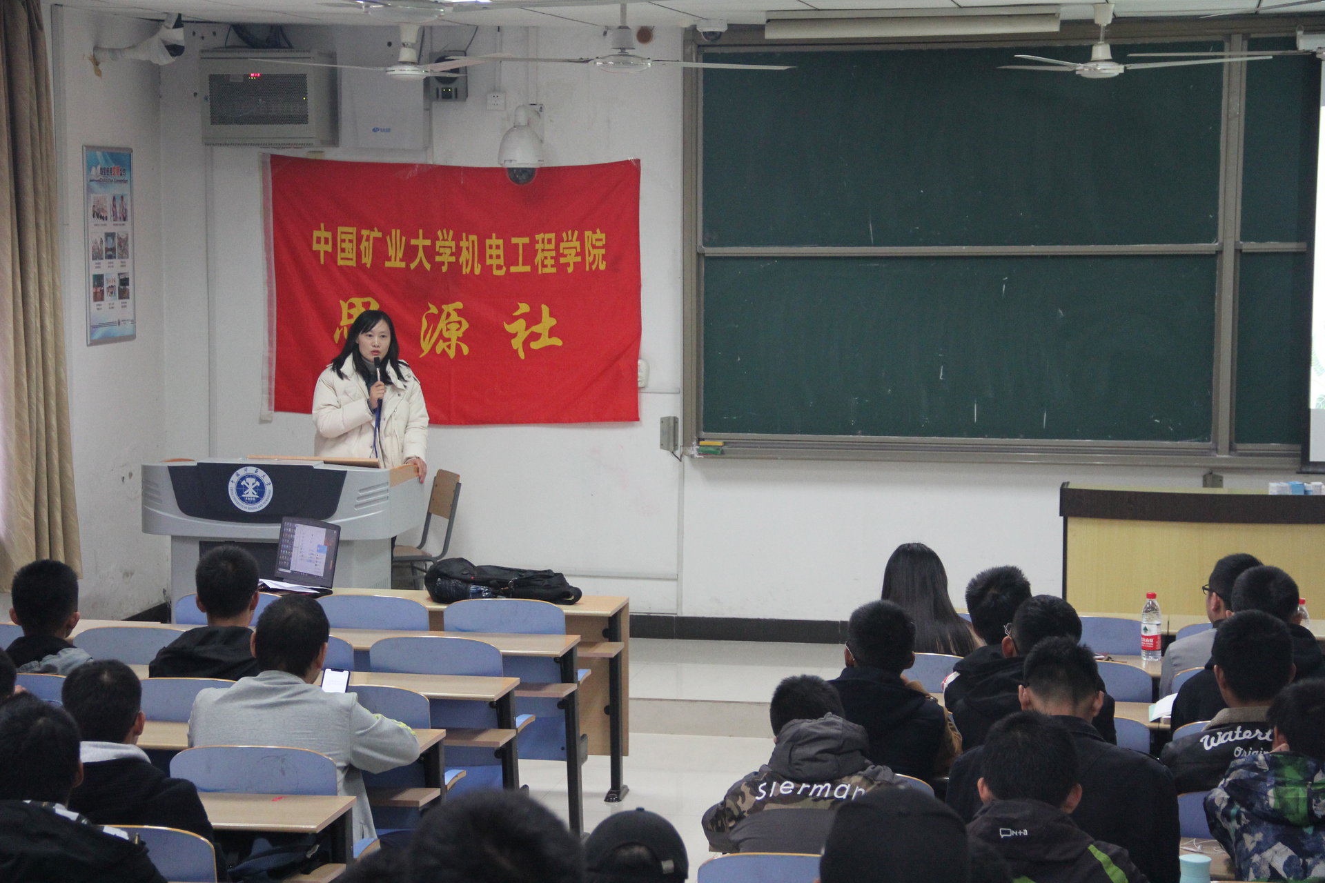中国矿业大学徐州校区毕业证