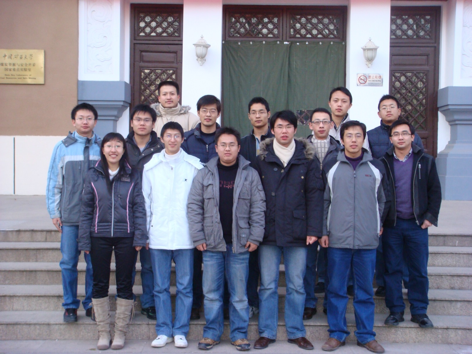 中国矿业大学徐州校区毕业证