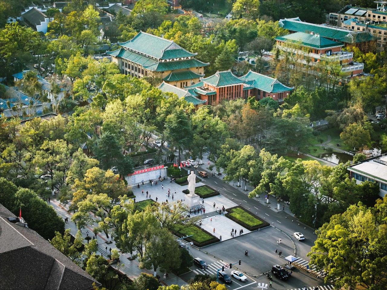 湖南大学岳麓书院