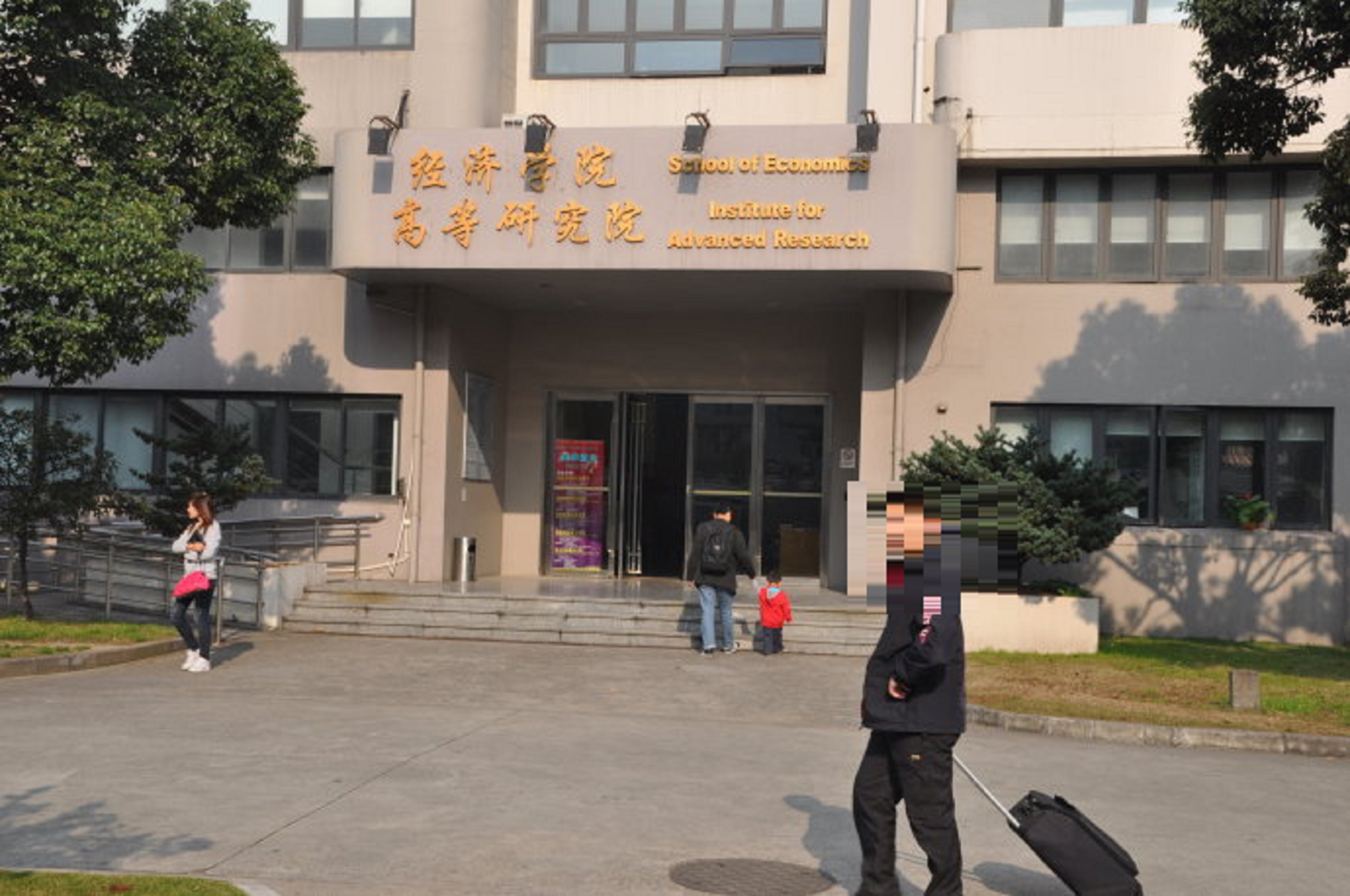 上海财经大学本科生毕业去向