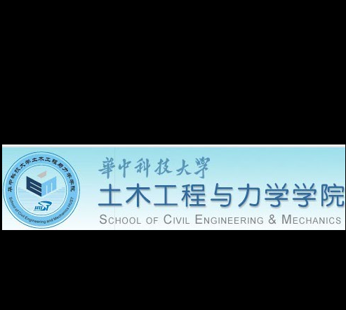 华中科技大学本科毕业证图片