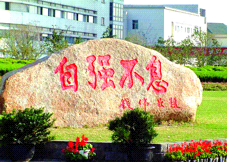 上海大学毕业证什么时候拿