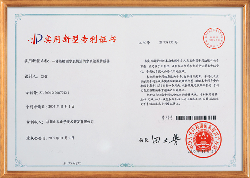 上海大学毕业证什么时候拿