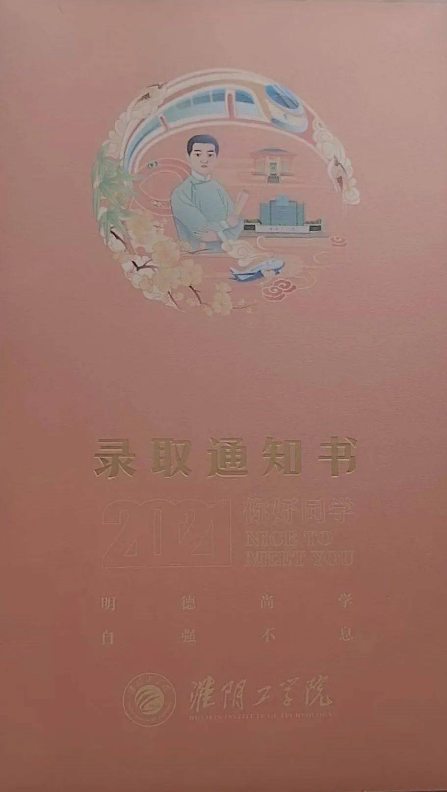 苏州大学文凭多少钱