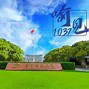 华中科技大学学位授予规定