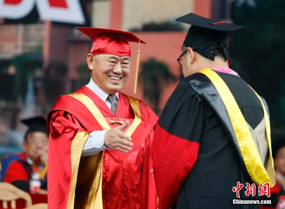 重庆大学毕业证编号