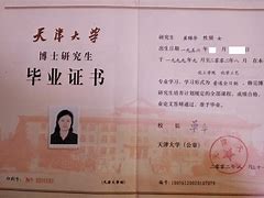 中国农业大学毕业条件