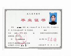 中国农业大学毕业条件