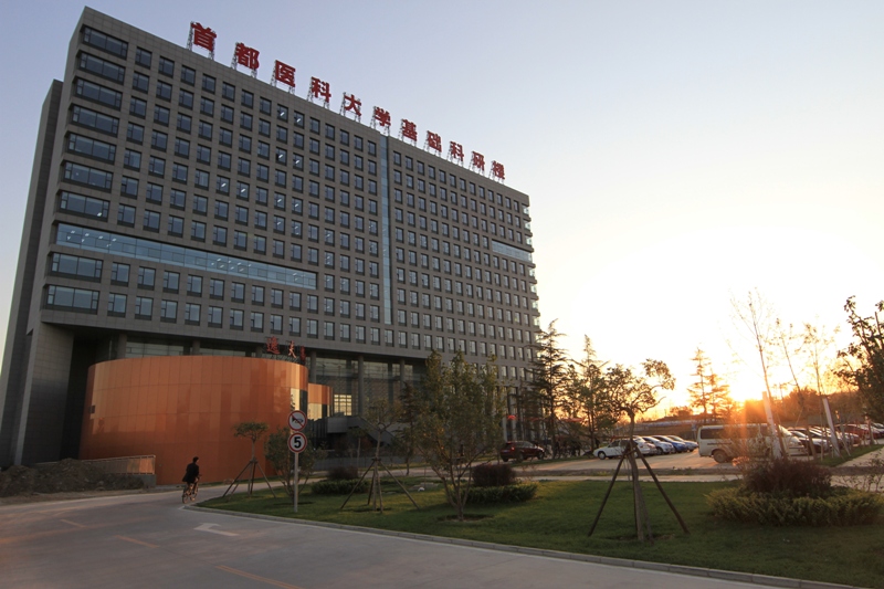 首都医科大学附属北京儿童医院