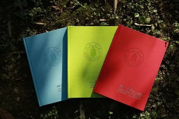 四川大学毕业证图片 网络教育学院